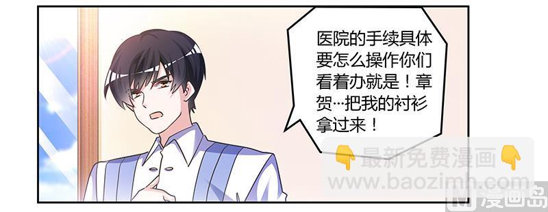 第145话 有内鬼-第145话