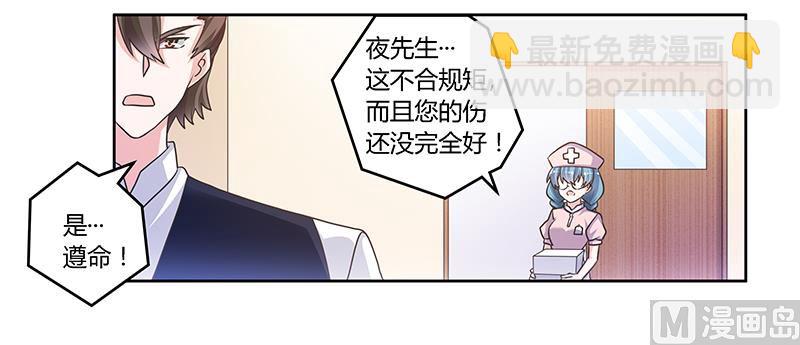 第145话 有内鬼-第145话