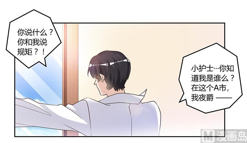 第145话 有内鬼-第145话