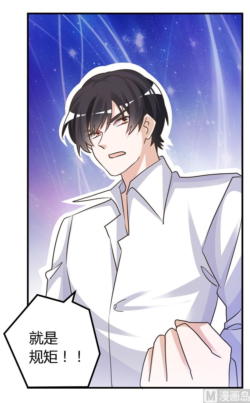 第145话 有内鬼-第145话