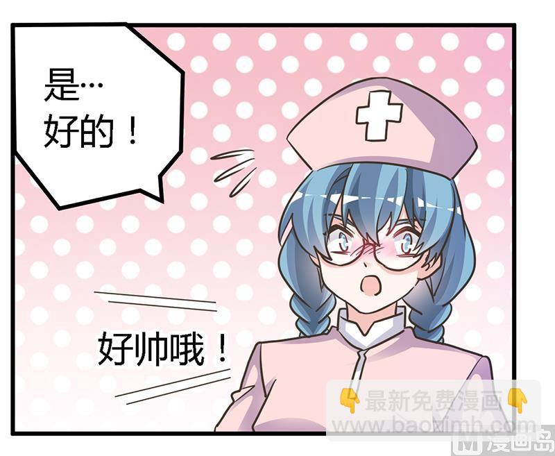 第145话 有内鬼-第145话