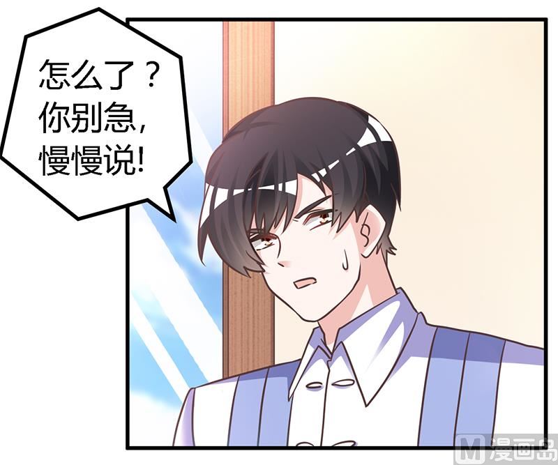 第145话 有内鬼-第145话