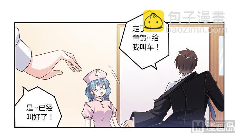 第145话 有内鬼-第145话