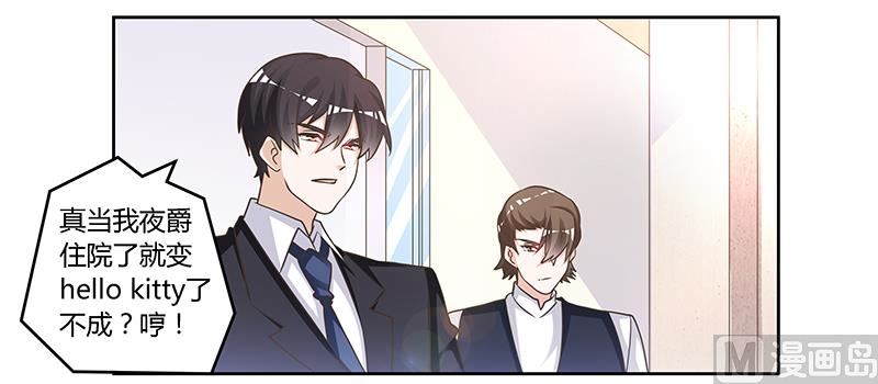 第145话 有内鬼-第145话