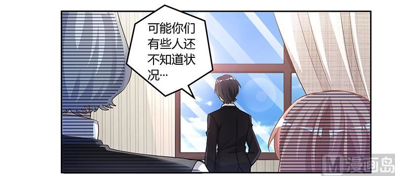 第145话 有内鬼-第145话