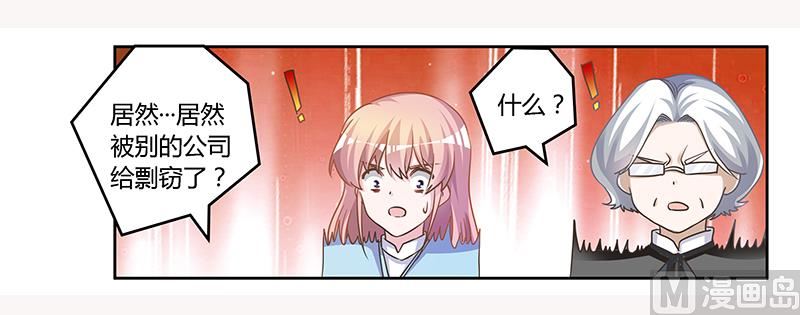 第145话 有内鬼-第145话