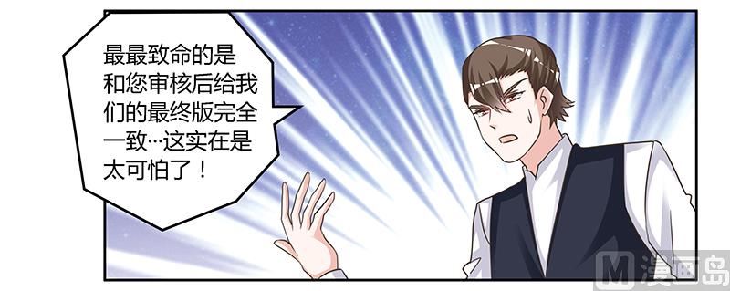 第145话 有内鬼-第145话