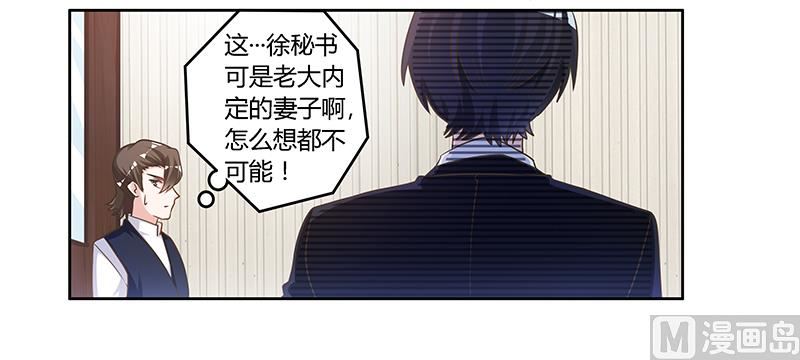 第147话 单独审问-第147话