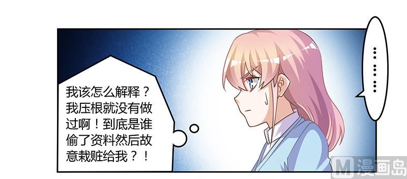 第147话 单独审问-第147话
