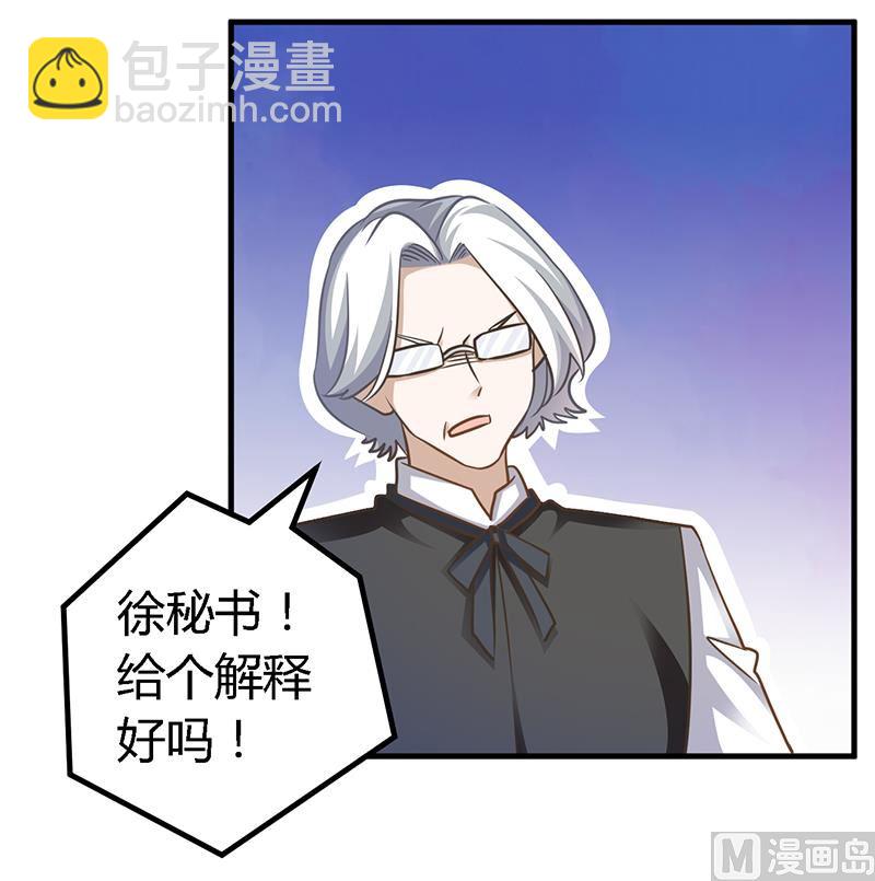 第147话 单独审问-第147话