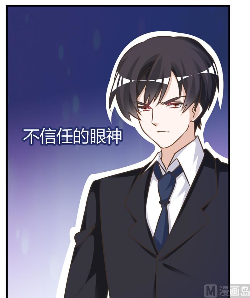 第147话 单独审问-第147话
