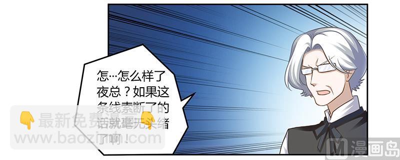 第147话 单独审问-第147话