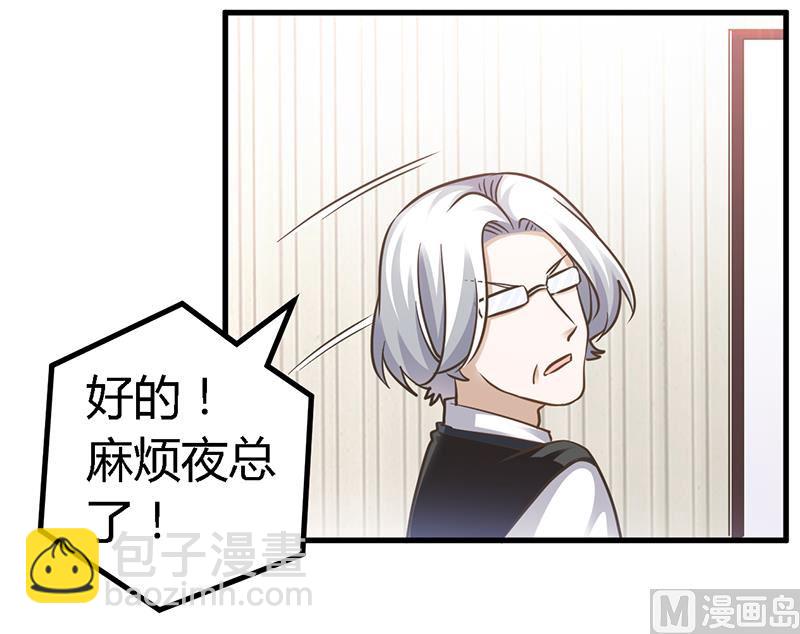 第147话 单独审问-第147话