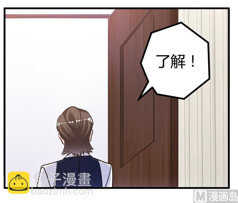 第147话 单独审问-第147话