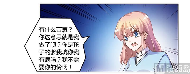 第147话 单独审问-第147话