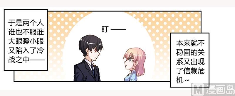 第147话 单独审问-第147话