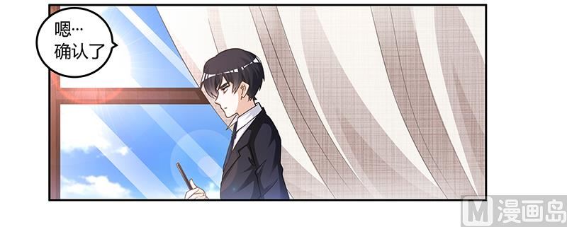第147话 单独审问-第147话