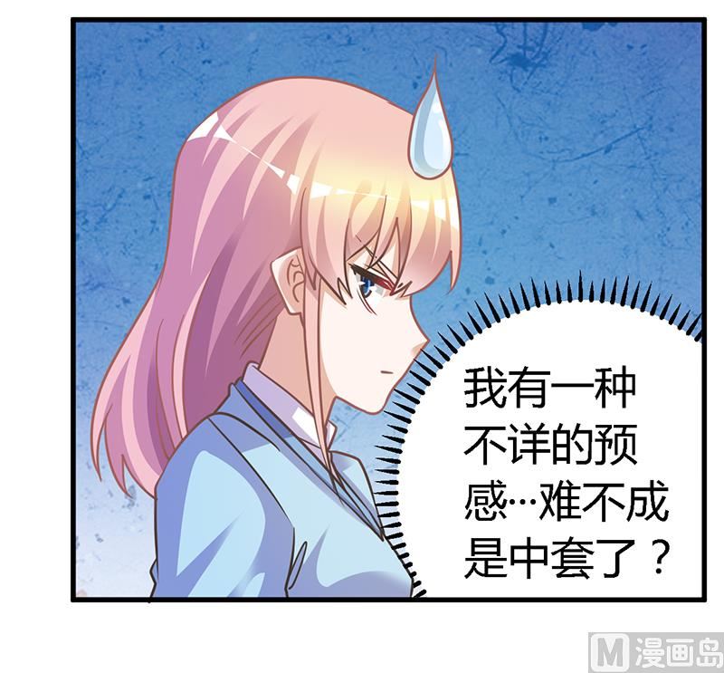 第149话 温泉度假-第149话