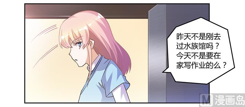 第149话 温泉度假-第149话