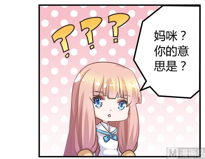 第149话 温泉度假-第149话