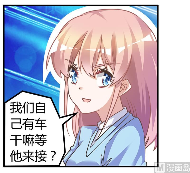第149话 温泉度假-第149话