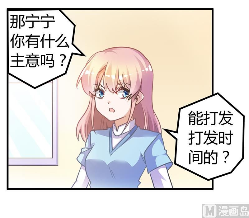 第149话 温泉度假-第149话