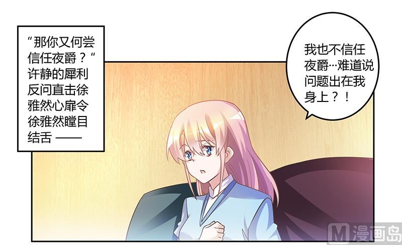 第151话 令人绝望的一幕-第151话
