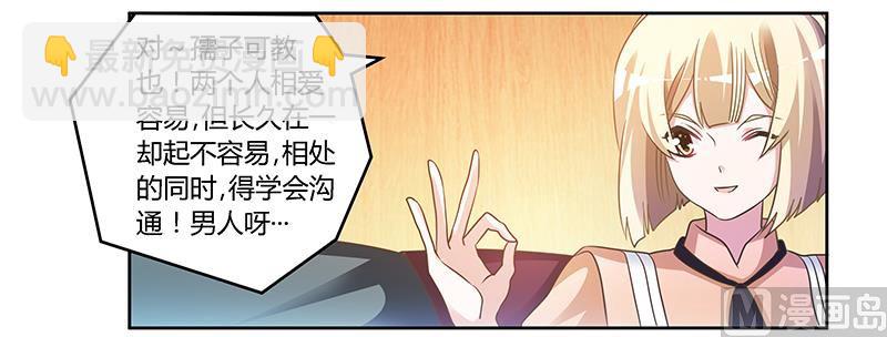 第151话 令人绝望的一幕-第151话