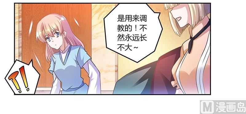 第151话 令人绝望的一幕-第151话