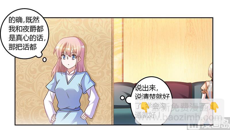 第151话 令人绝望的一幕-第151话