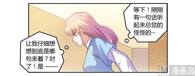 第151话 令人绝望的一幕-第151话