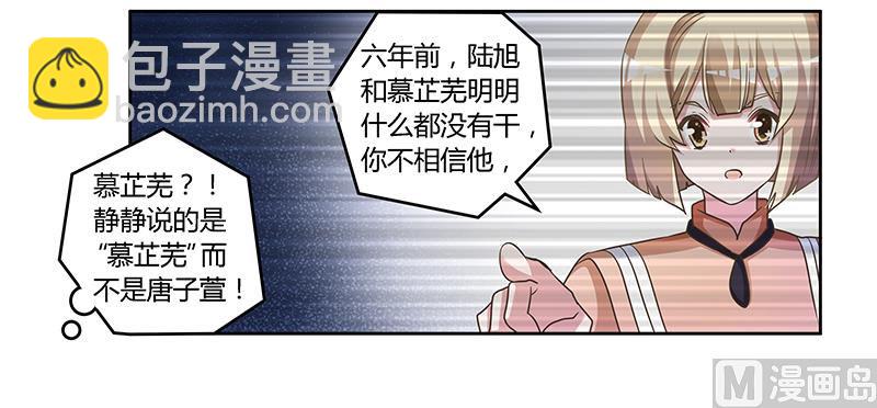 第151话 令人绝望的一幕-第151话