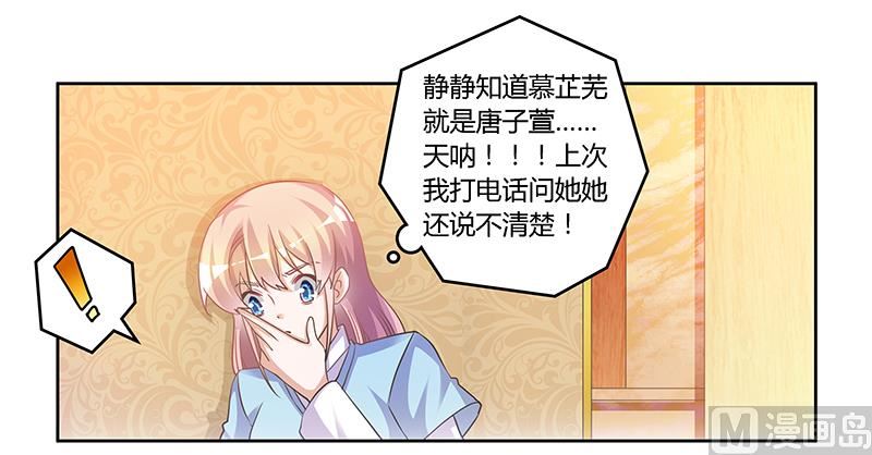 第151话 令人绝望的一幕-第151话