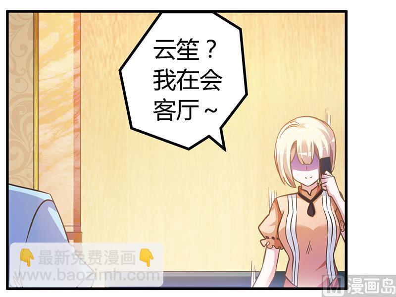 第151话 令人绝望的一幕-第151话