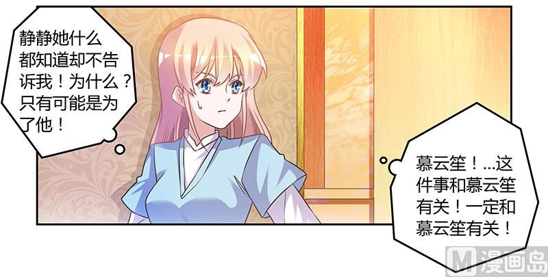 第151话 令人绝望的一幕-第151话