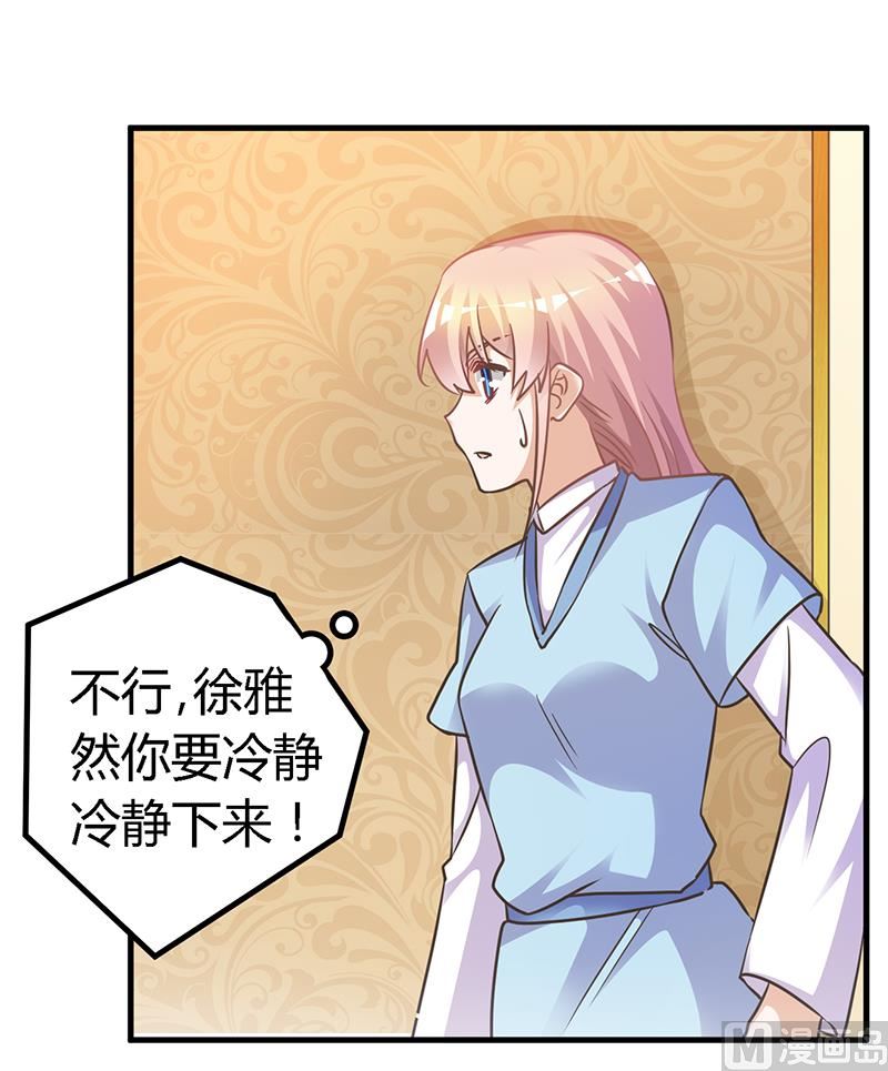 第151话 令人绝望的一幕-第151话