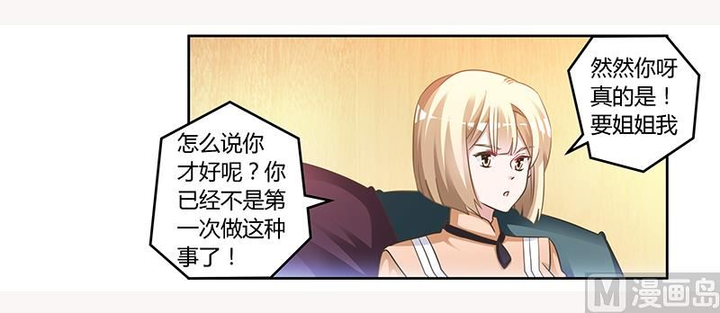 第151话 令人绝望的一幕-第151话