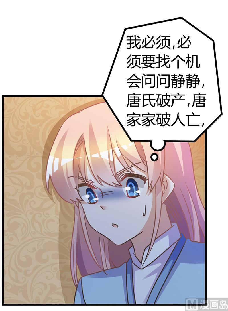 第151话 令人绝望的一幕-第151话