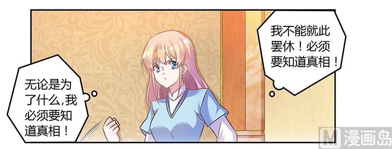 第151话 令人绝望的一幕-第151话