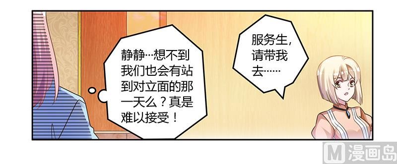 第151话 令人绝望的一幕-第151话