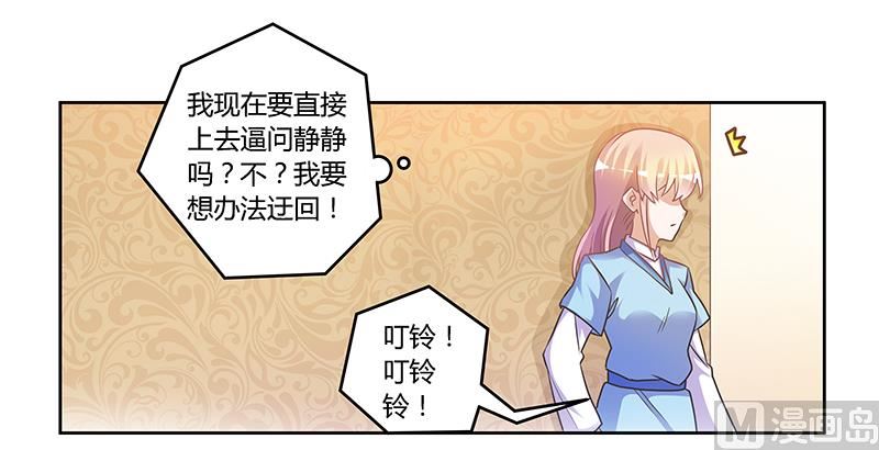 第151话 令人绝望的一幕-第151话