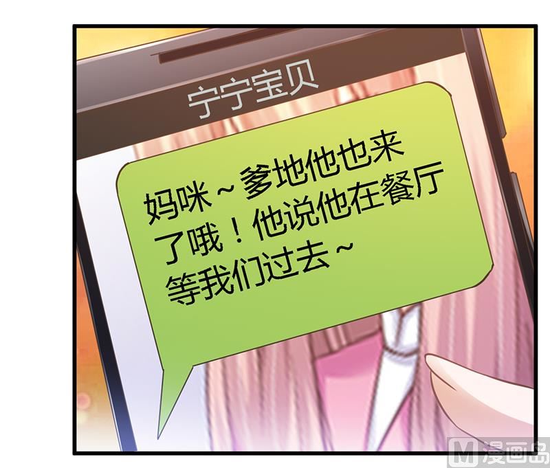 第151话 令人绝望的一幕-第151话