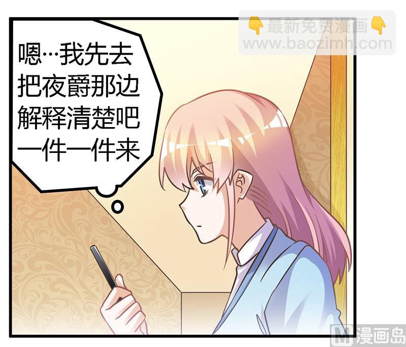 第151话 令人绝望的一幕-第151话