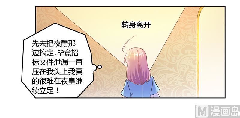 第151话 令人绝望的一幕-第151话