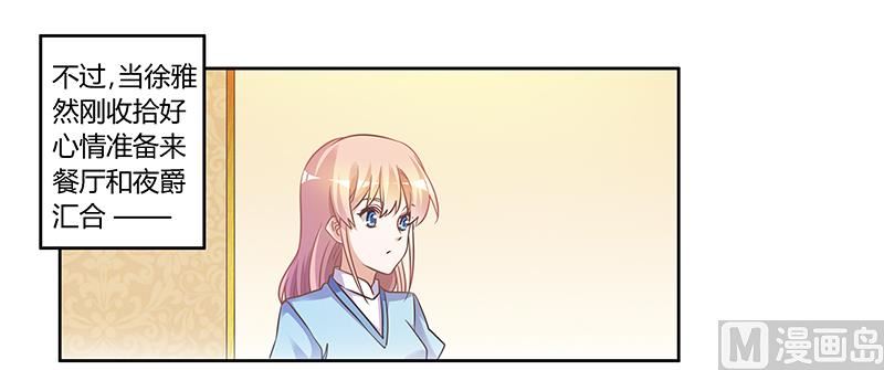 第151话 令人绝望的一幕-第151话