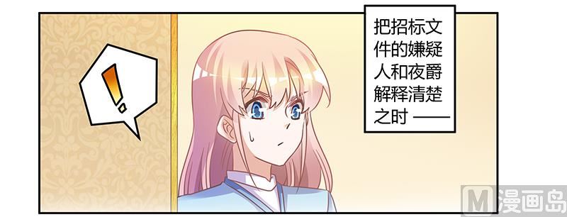 第151话 令人绝望的一幕-第151话