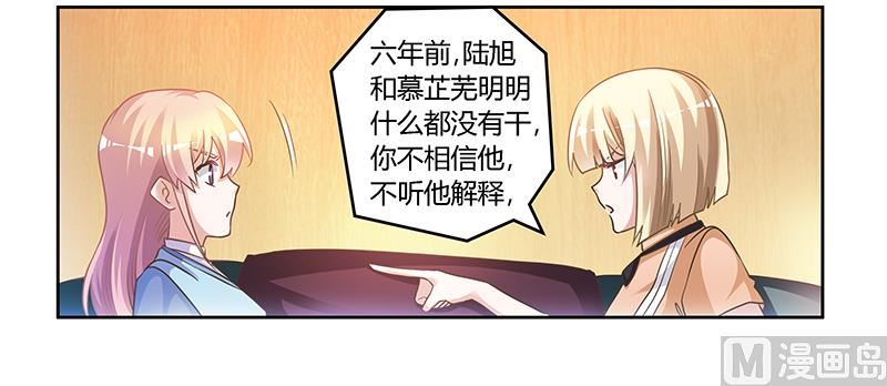 第151话 令人绝望的一幕-第151话