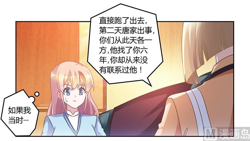 第151话 令人绝望的一幕-第151话