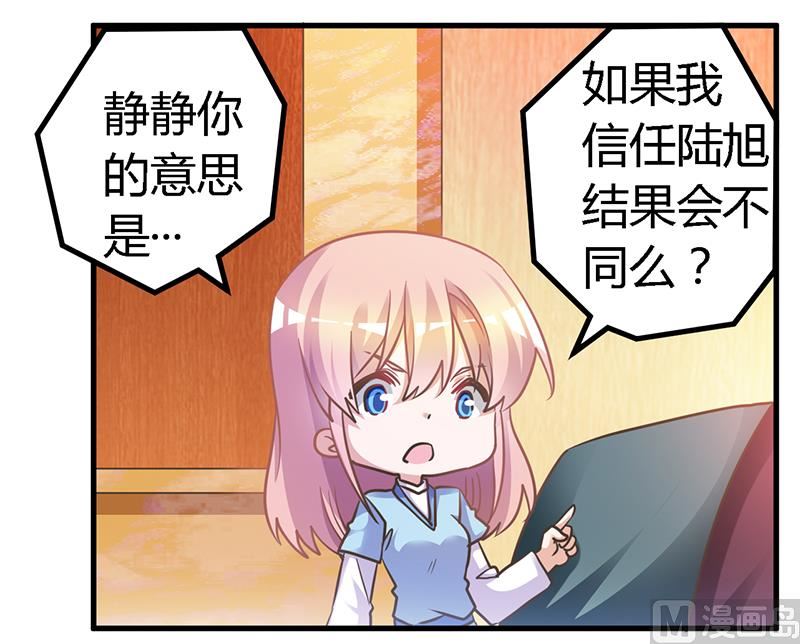 第151话 令人绝望的一幕-第151话
