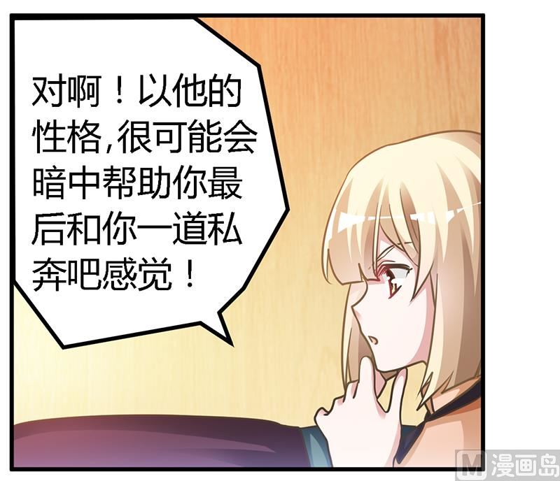 第151话 令人绝望的一幕-第151话